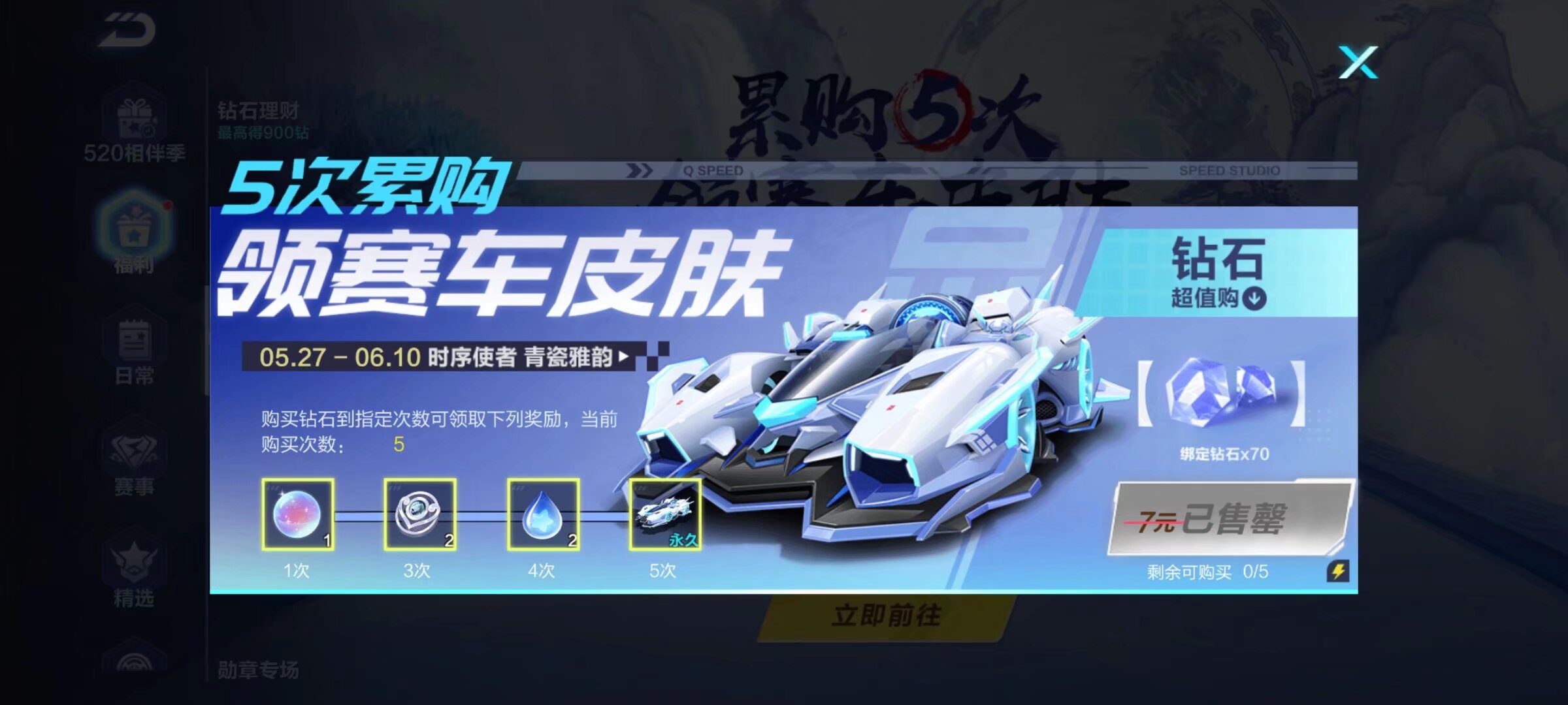 队的首秀 队的首秀